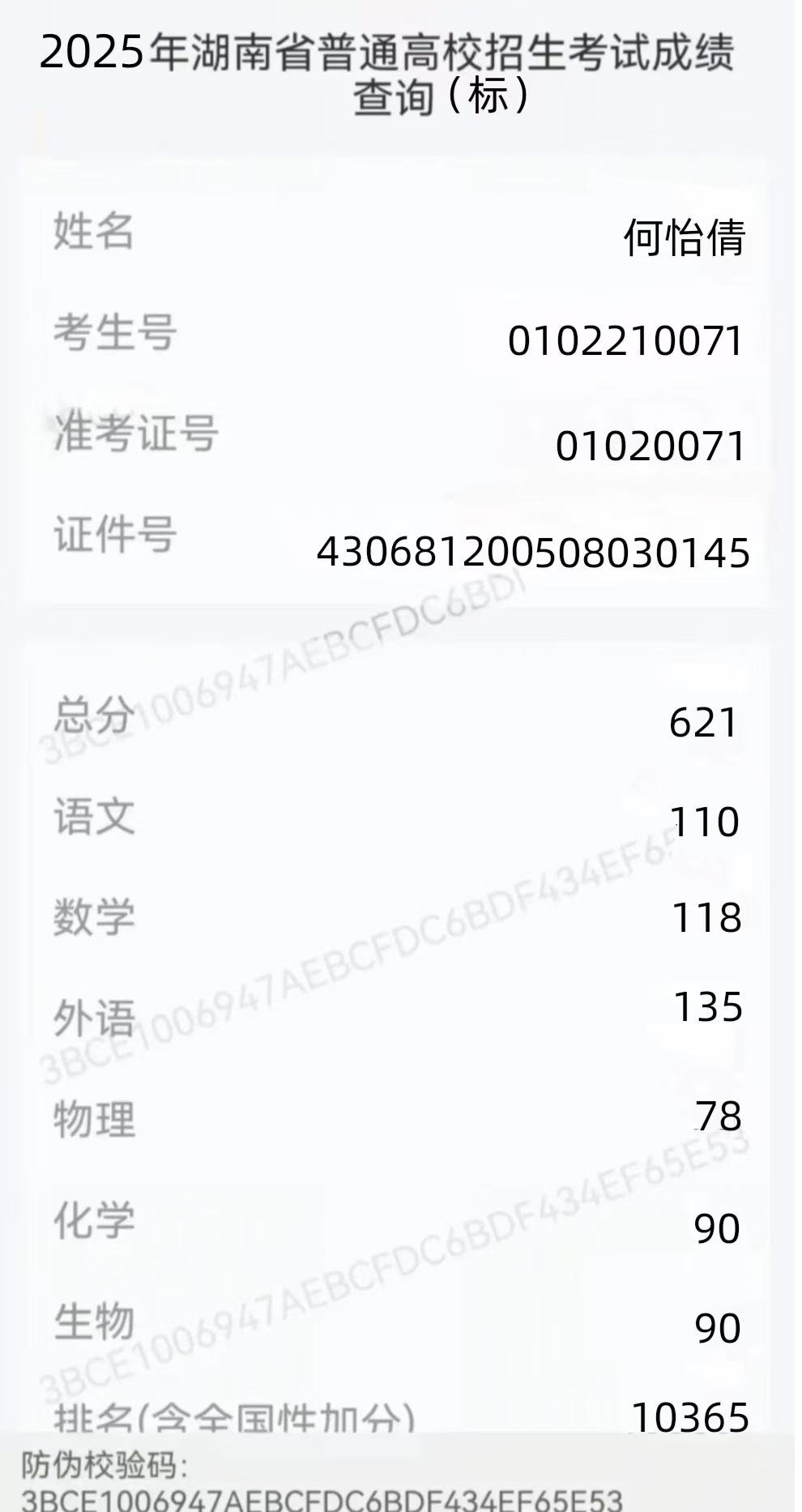 欢迎图片